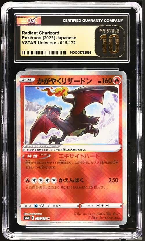 Radiant Charizard