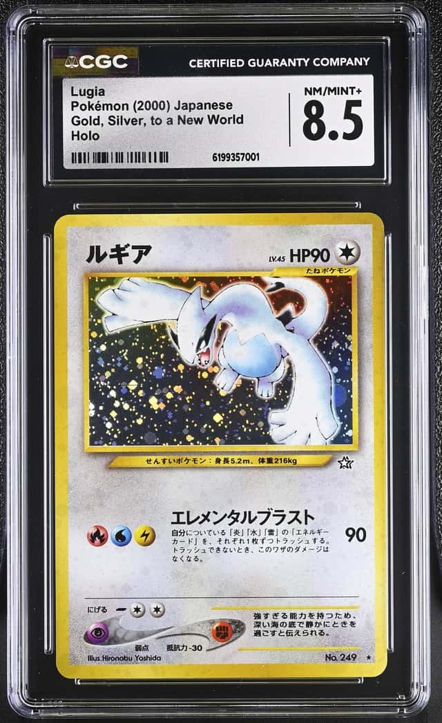 Lugia