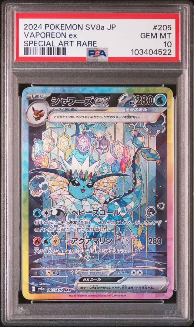 VAPOREON ex