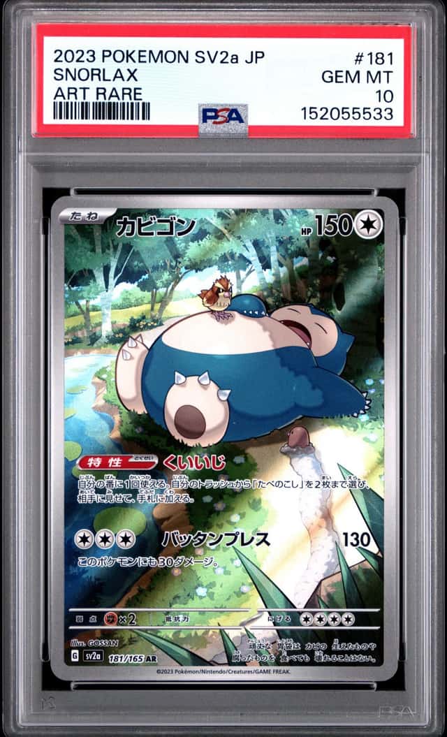 Snorlax
