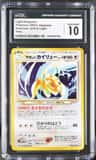Light Dragonite