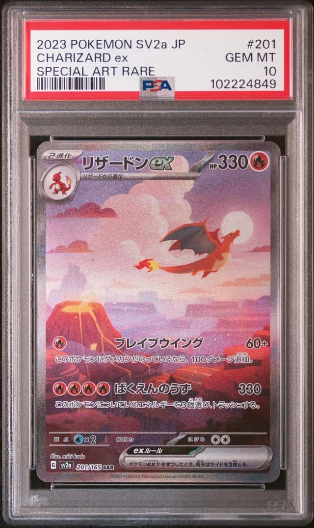 CHARIZARD ex