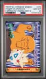 Togepi Vs Drowzee
