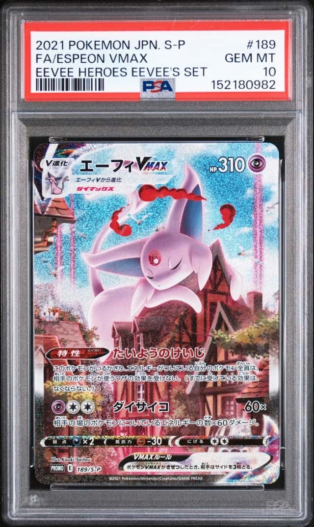 Espeon VMAX