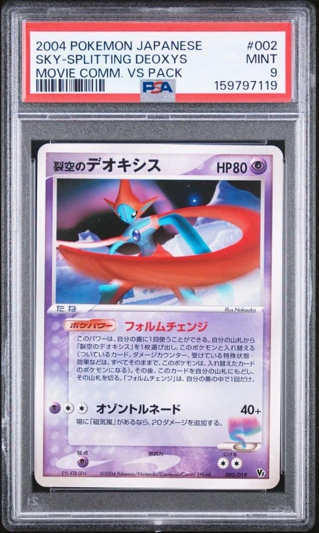 Fissure's Deoxys
