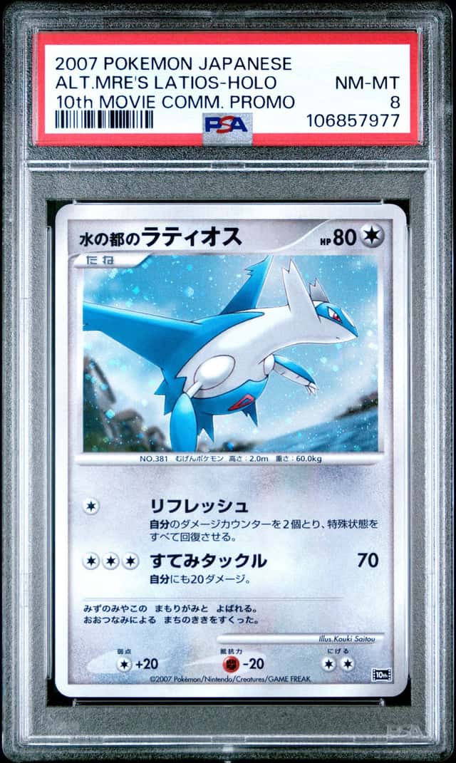 Alto Mare's Latios