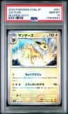 Jolteon