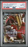 Groudon Ex