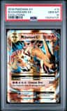 M Charizard Ex