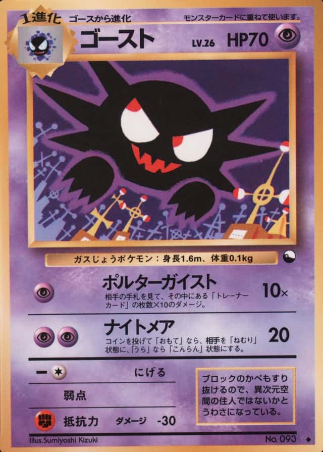 Ill. Kizuki