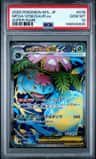 Mega Venusaur Ex