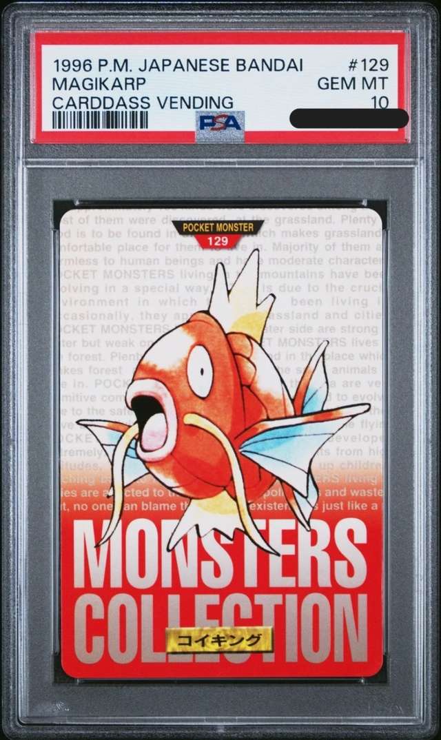 Magikarp