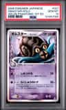 Omastar