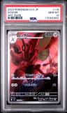 Scizor