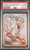 Professor Oak'S Setup