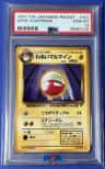 Dark Electrode
