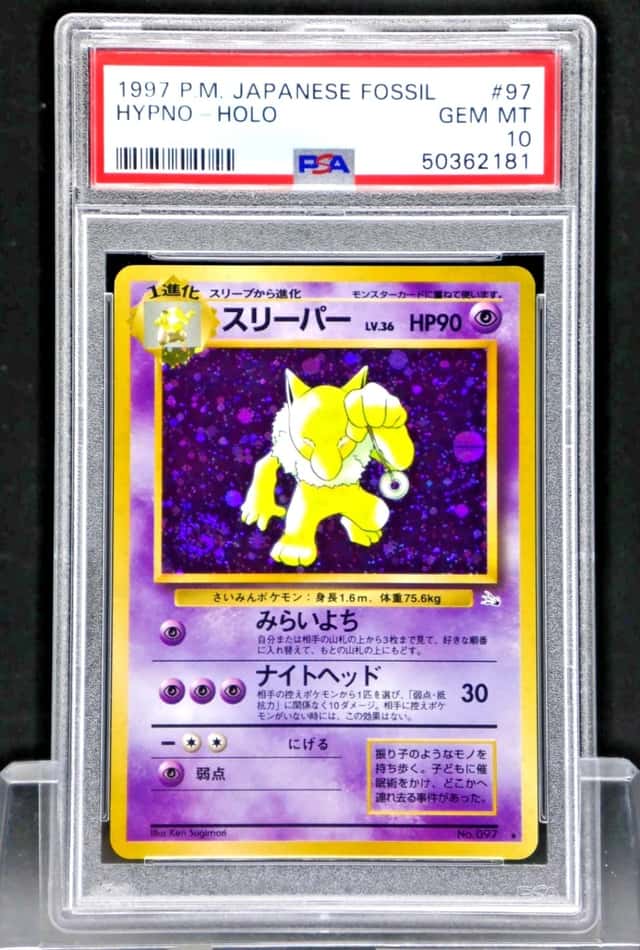 Hypno