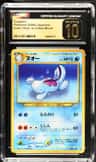 Quagsire