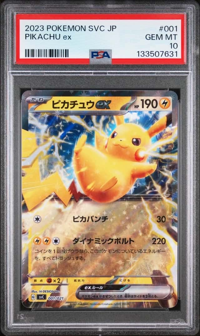 PIKACHU ex