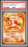 Blaine'S Charmeleon