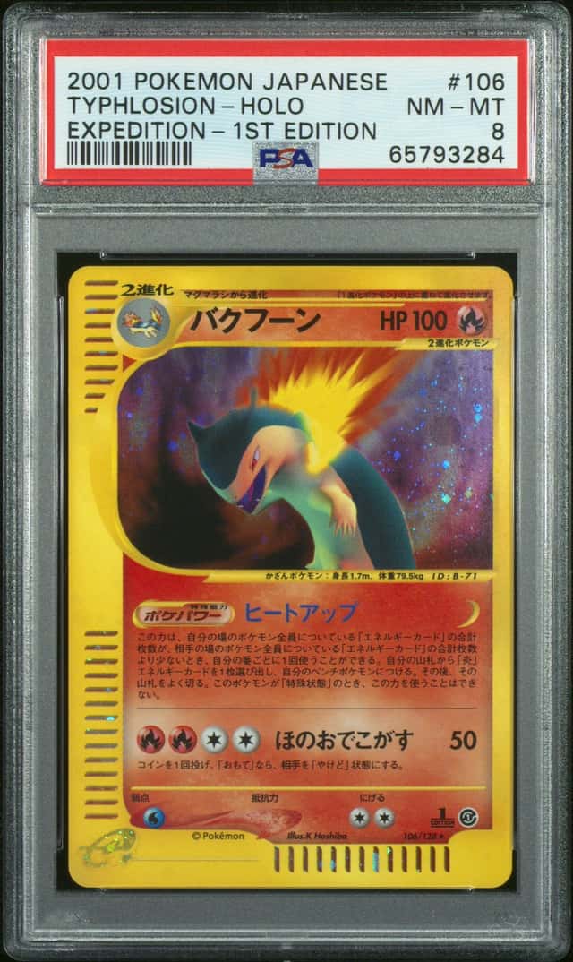 Typhlosion