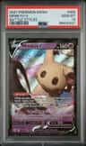 Mimikyu V