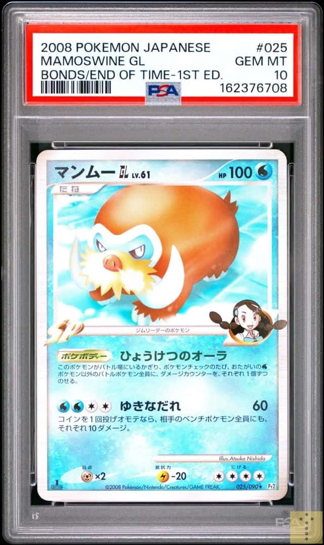 Mamoswine Gl