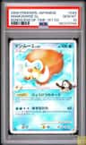Mamoswine Gl