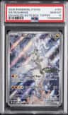 N'S Reshiram