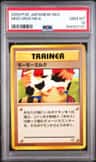 Moo-Moo Milk