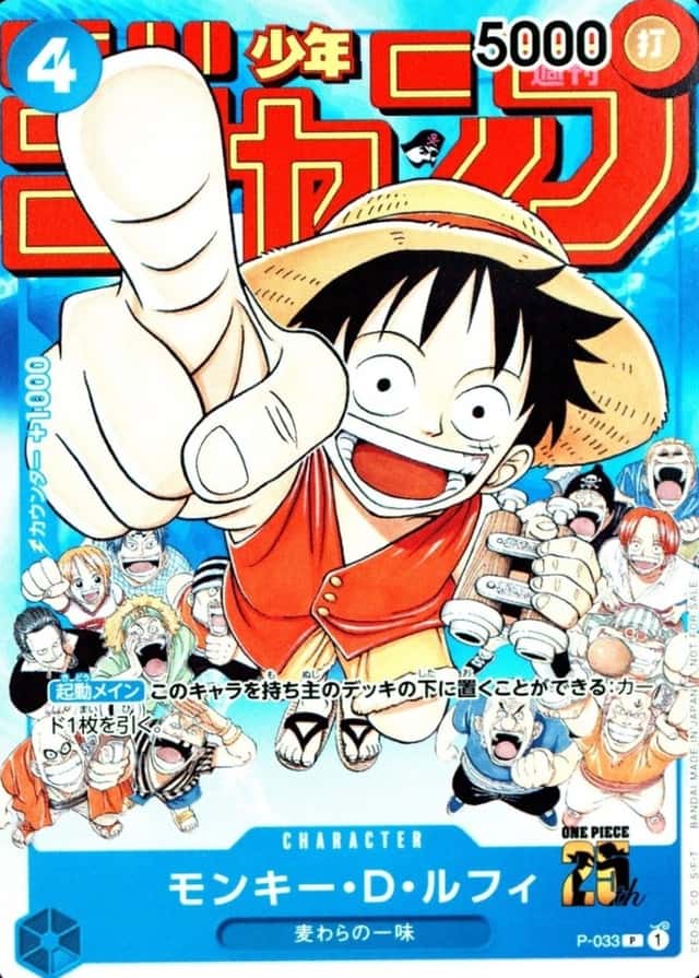 Weekly Shonen Jump-#6-7