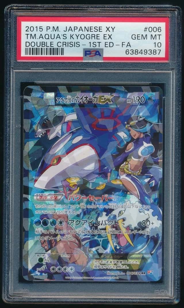 Team Aqua's Kyogre EX