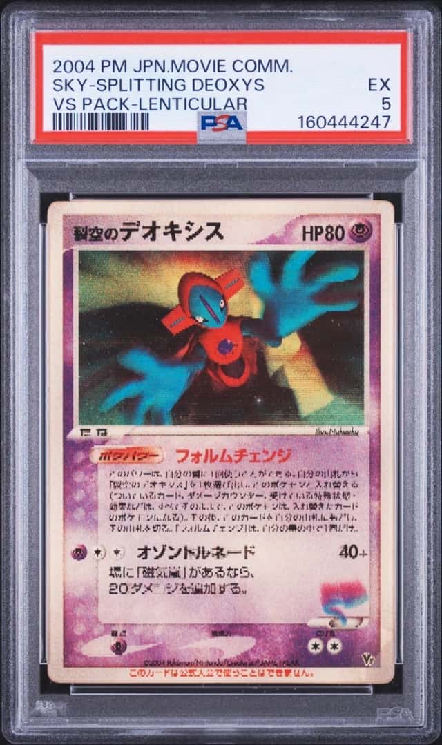 Fissure's Deoxys
