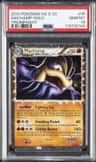 Machamp