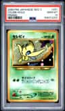 Celebi