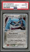 Metagross Ex