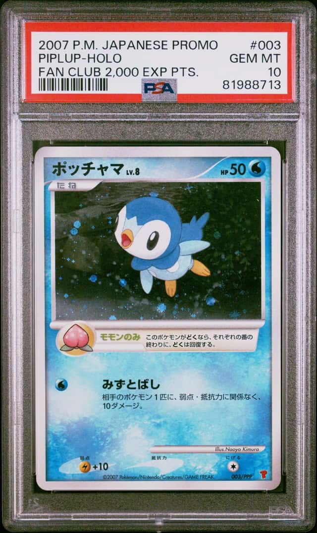 Piplup