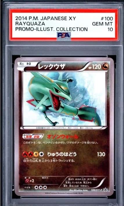 Rayquaza