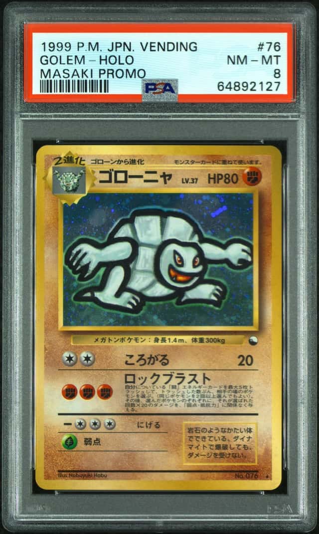 Golem