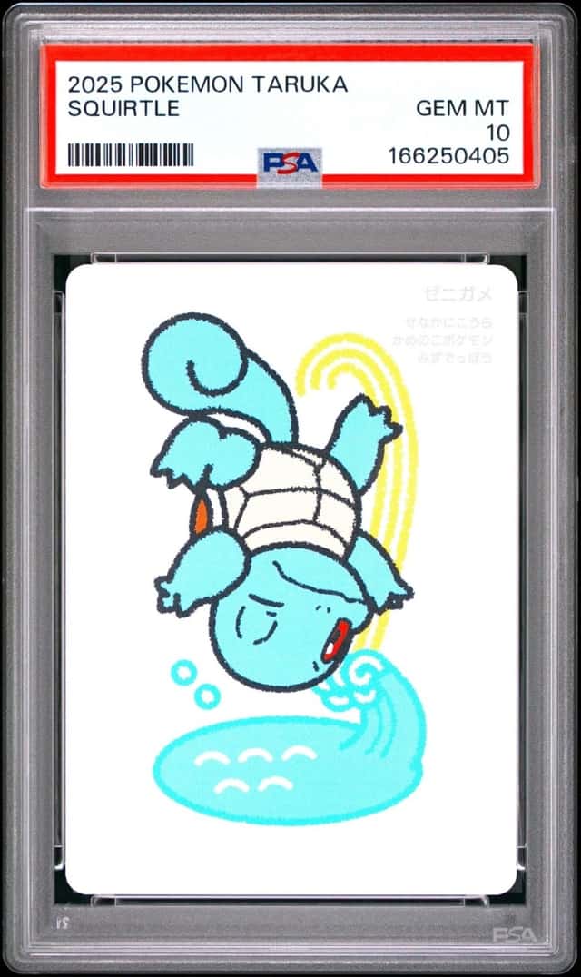 Squirtle