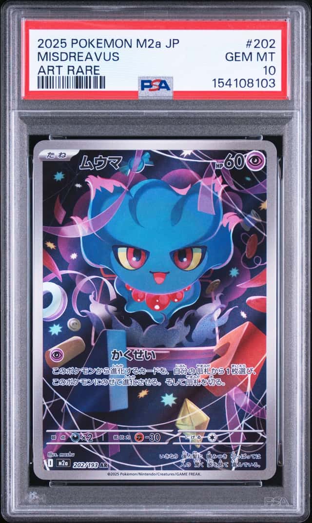 Misdreavus