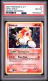 Entei