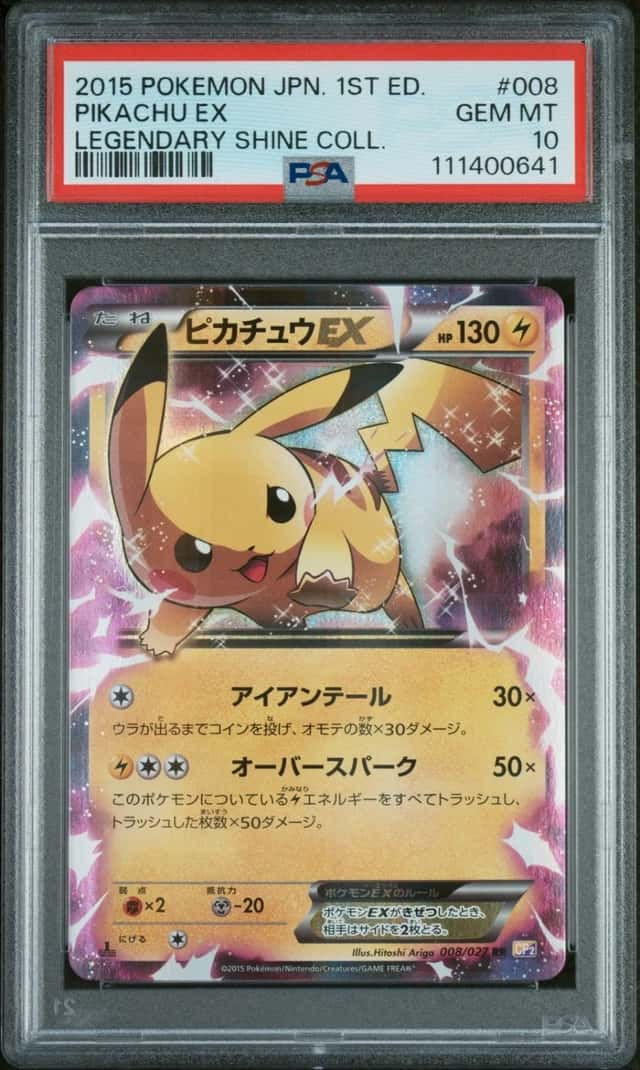Pikachu EX