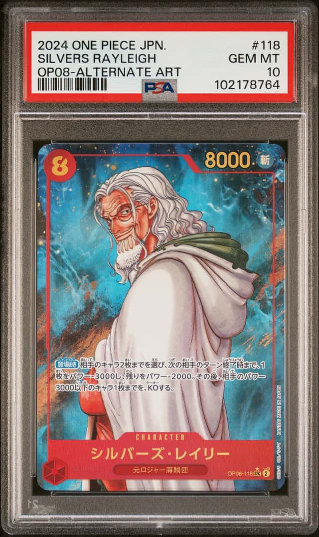 Silvers Rayleigh