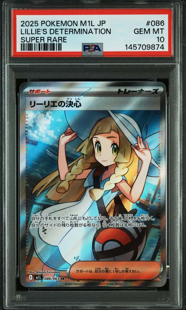 Lillie's Determination