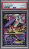 M Latios Ex