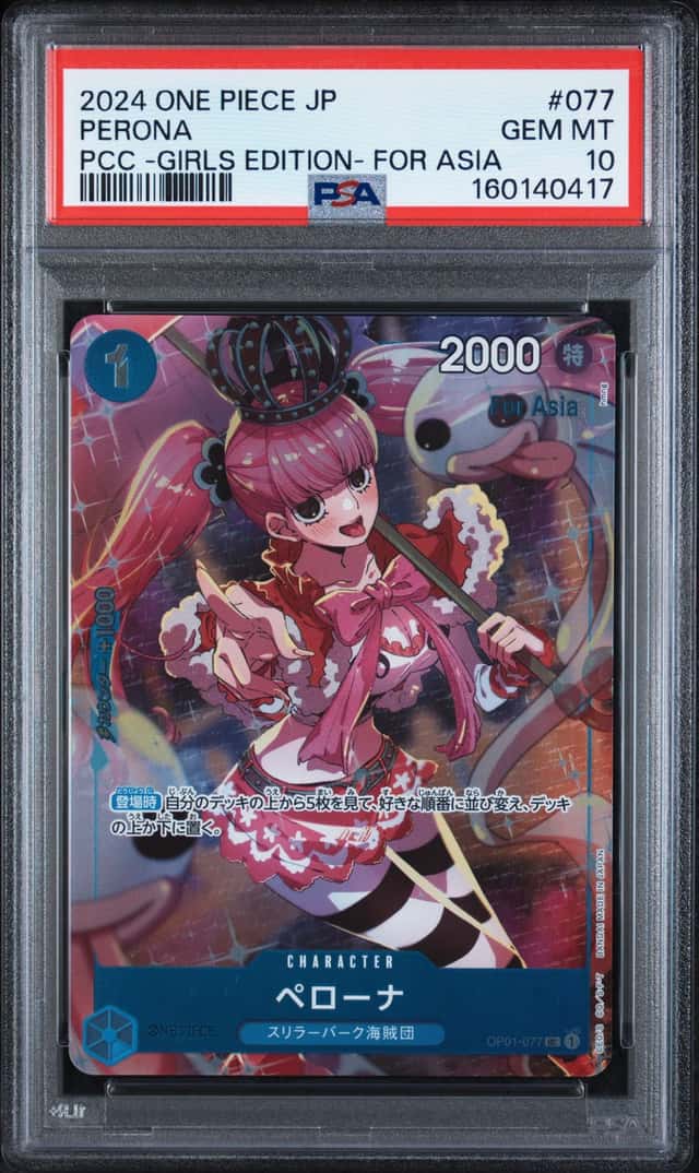 Perona