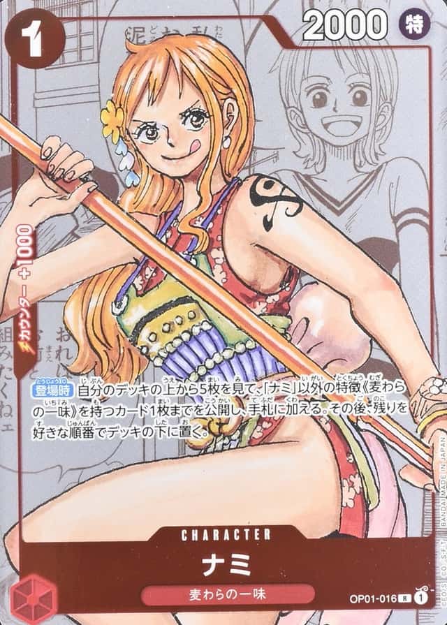 Op Manga Art · Premium Collection
