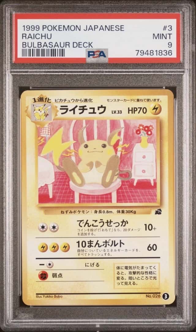 Raichu