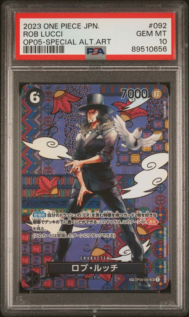Rob Lucci